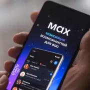 Мобильный телефон с приложением Макс или SMS