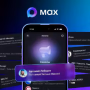 Интерфейс телефонного приложения МАХ с каналами и профилем Artemiy Lebedev