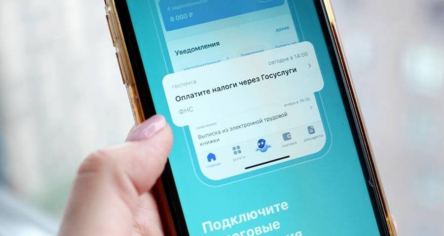 Налоговые уведомления с 1 августа начнут автоматически приходить на «Госуслуги» 1 Смартфон с открытым приложением для оплаты налогов