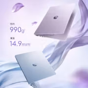 Ноутбук Asus A14 Air серебристого цвета и открытый металлический корпус