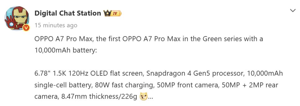 Oppo A7 Pro Max получил 10 000 мА·ч и Snapdragon 4 Gen 5 3 OPPO A7 Pro Max аккумулятор и камера крупный план