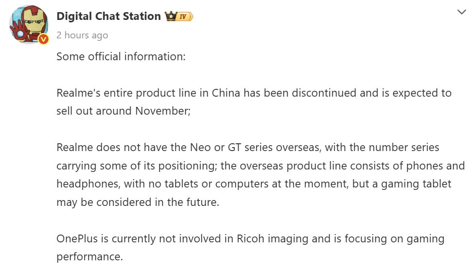 Realme GT 9 и Neo 9, похоже, не выйдут в Китае в этом году