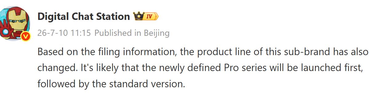 сообщение в чате о серии смартфонов Redmi K100 Pro