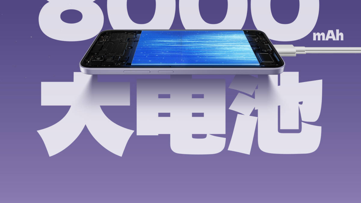 7 дюймов и 8000 мА·ч: смартфон Redmi Note 17 вернёт моду на планшетофоны