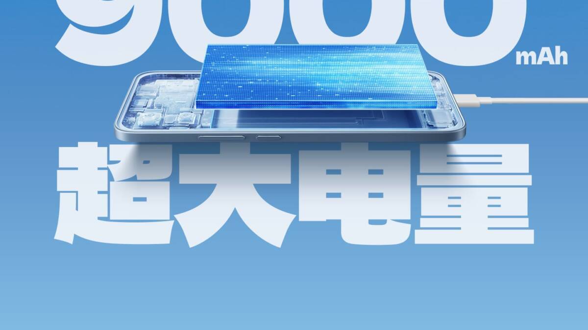 Смартфон Redmi Note 17 Pro получит батарею 9000 мА·ч и экран на 3500 нит 2 Краткое описание Redmi Note 17 Pro батарея экран