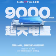 Краткое описание Redmi Note 17 Pro батарея экран