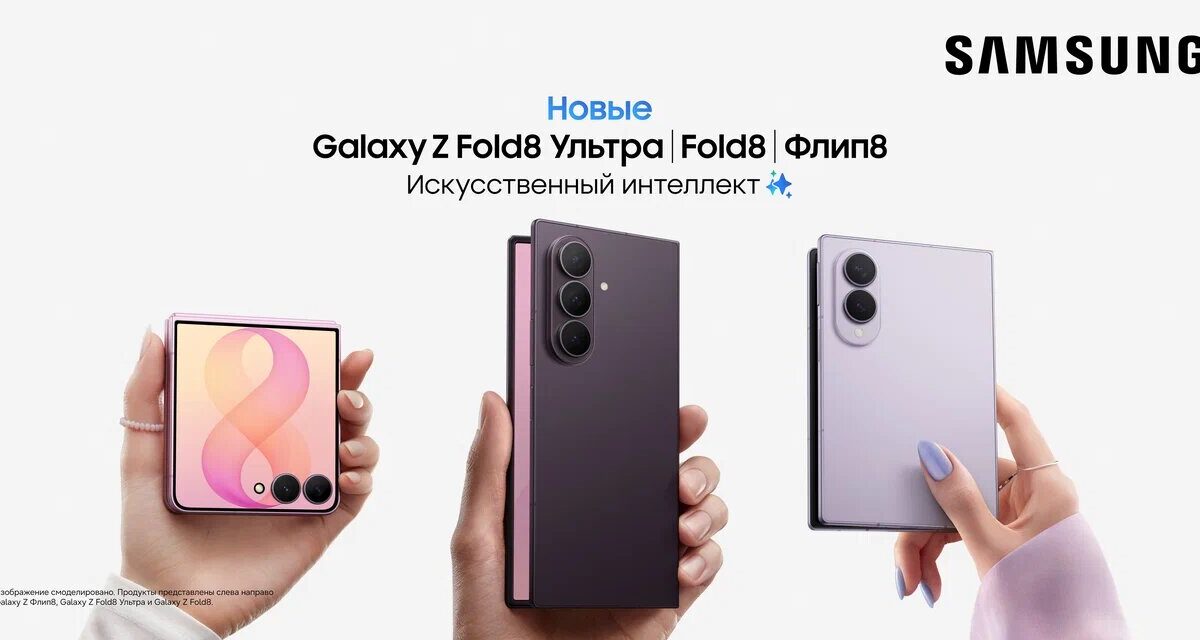 Модель смартфона с тройной камерой и дисплеем
