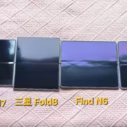 Четыре смартфона Samsung Galaxy Z Fold8 раскрытые на pink quilted ткань
