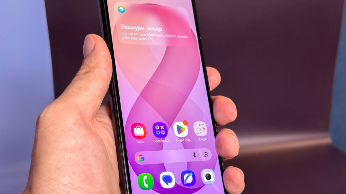 Самый тонкий флагман Samsung: Galaxy Z Fold 8 Ultra получил корпус 4,1 мм и 200 Мп 4 Смартфон Samsung Galaxy Z Fold 8 Ultra с экраном
