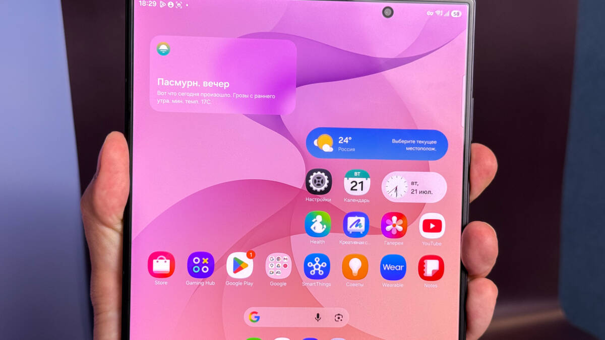 Самый тонкий флагман Samsung: Galaxy Z Fold 8 Ultra получил корпус 4,1 мм и 200 Мп 3 Смартфон Samsung Galaxy Z Fold 8 Ultra в руке