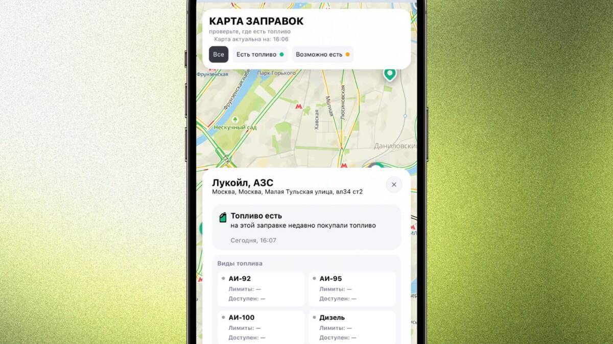 Сбер добавил карту бензина на 23 тыс. АЗС по всей России 1 Сбер добавил карту бензина на 23 тыс. АЗС по всей России