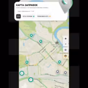 Карта заправок Сбер Топливная карта с отметками местоположения