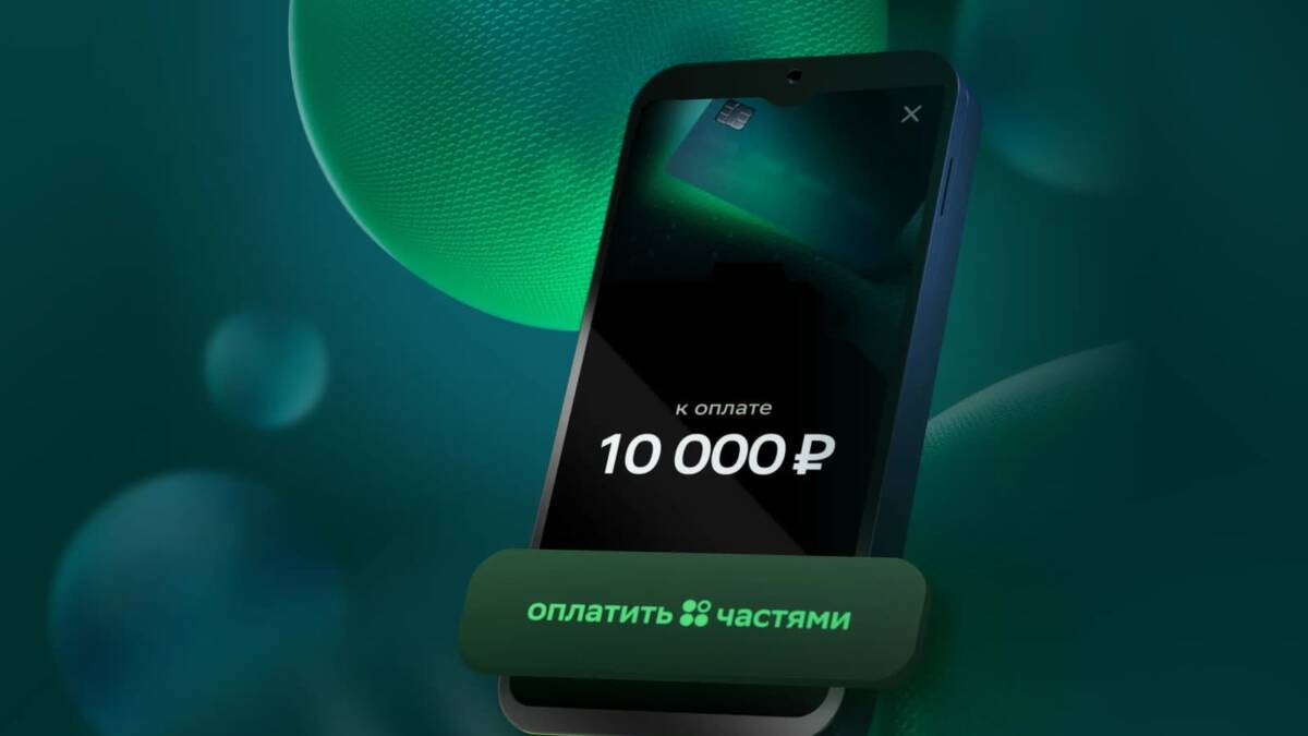 Сбер показал на карте магазины с оплатой частями через терминалы