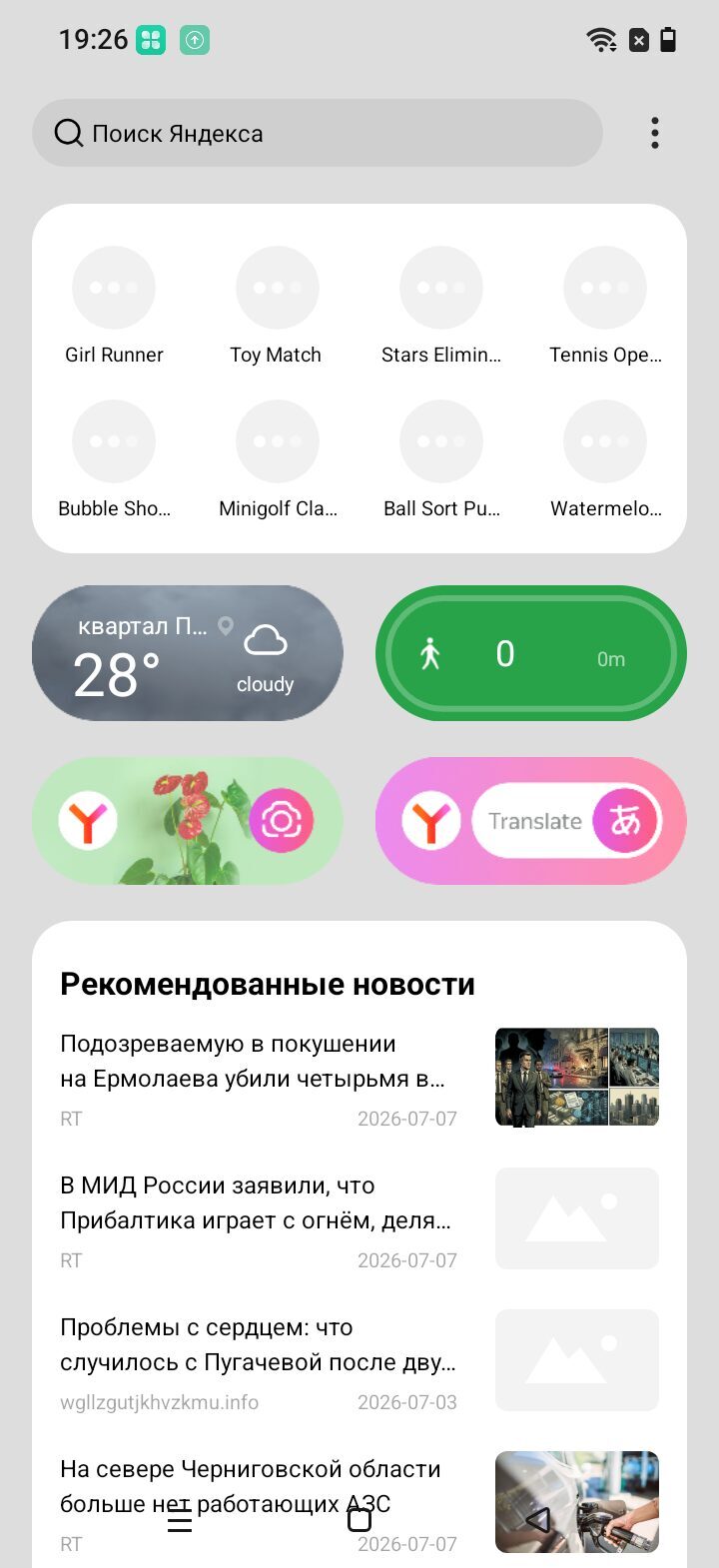 Обзор realme C100x: батарея 8000 мАч за 17 000 ₽