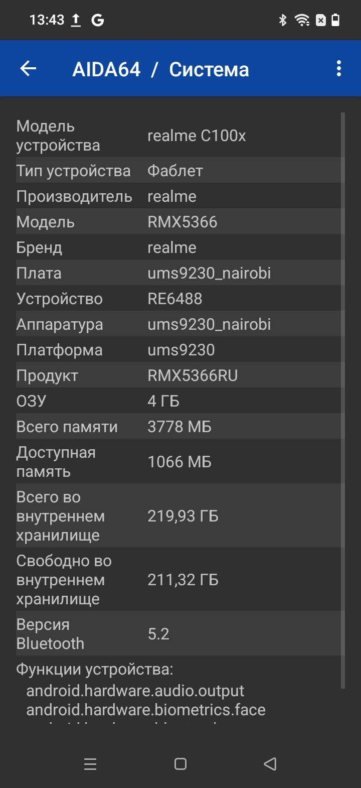 Обзор realme C100x: батарея 8000 мАч за 17 000 ₽