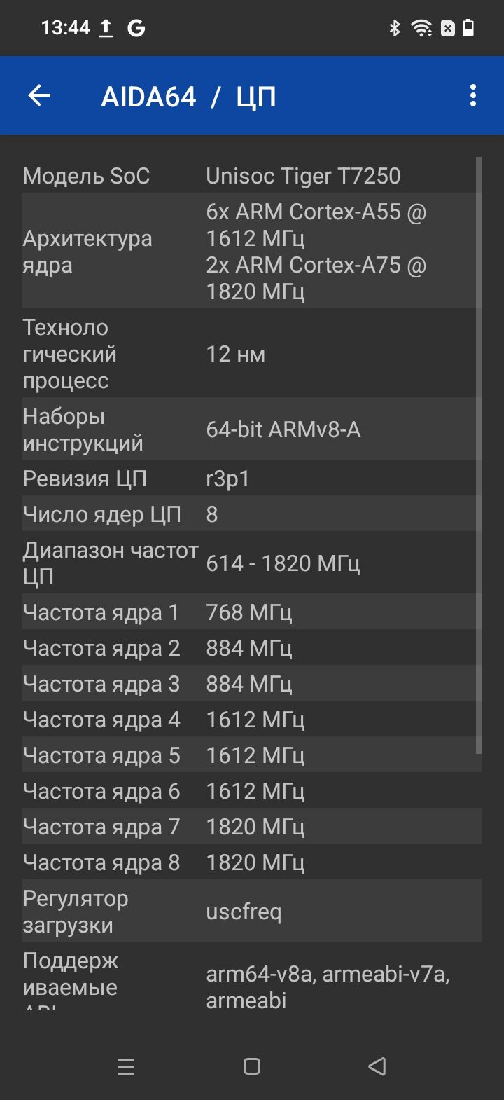 Обзор realme C100x: батарея 8000 мАч за 17 000 ₽