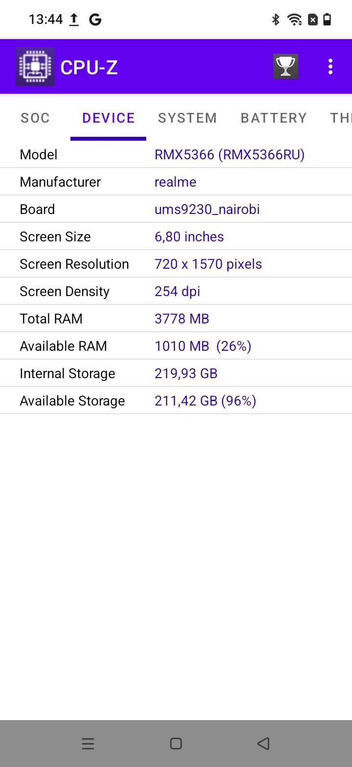 Информация о устройстве realme RMX5366 и его характеристиках