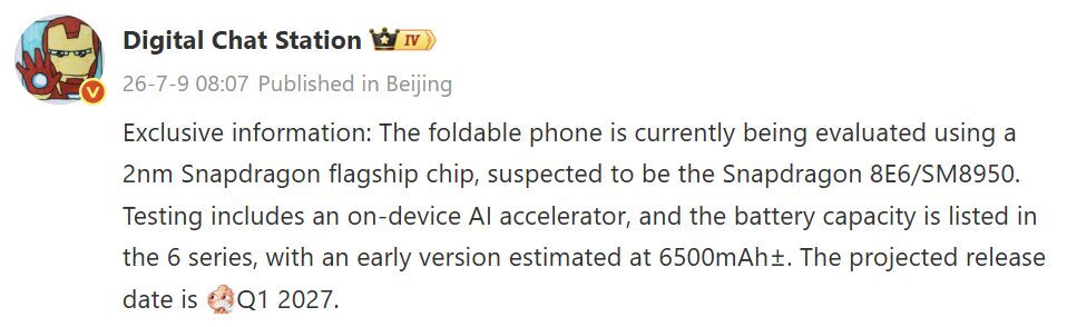 Складной смартфон Oppo Find N7 и его характеристики