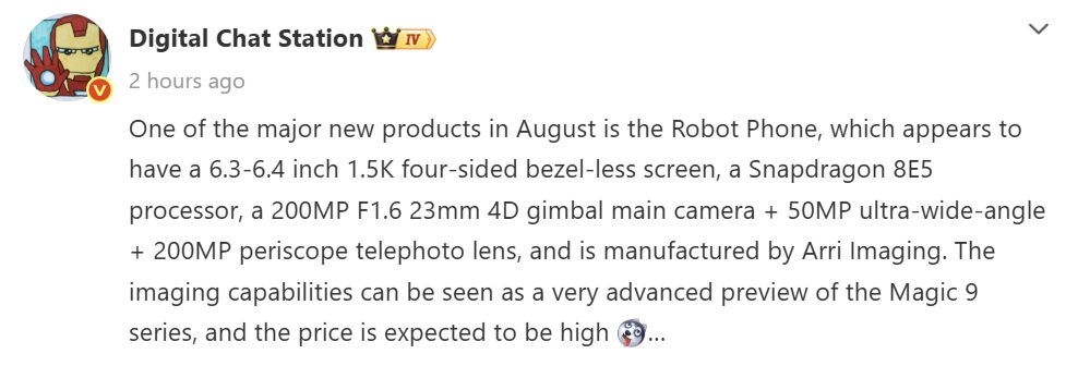 Смартфон Honor Robot Phone может получить 200 Мп камеру и чип Snapdragon 8 Elite Gen 5 1 Смартфон Honor Robot Phone может получить 200 Мп камеру и чип Snapdragon 8 Elite Gen 5
