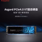SSD Asgard V7 получил скорость до 7000 МБ/с и ресурс до 640 ТБ 10 SSD Asgard PCIe4.0 V7 с логотипом и дизайном