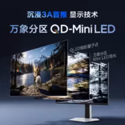 цельный игровой монитор TCL 27C2A с изображением