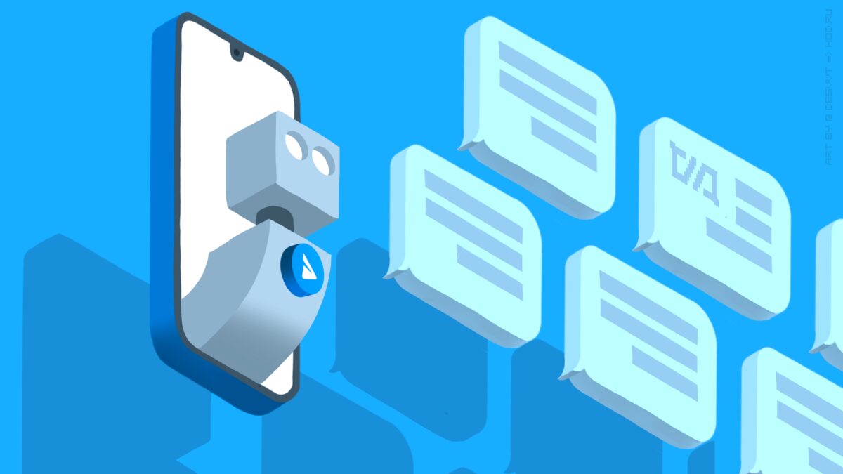 Телефон с изображением бота и чатами Telegram