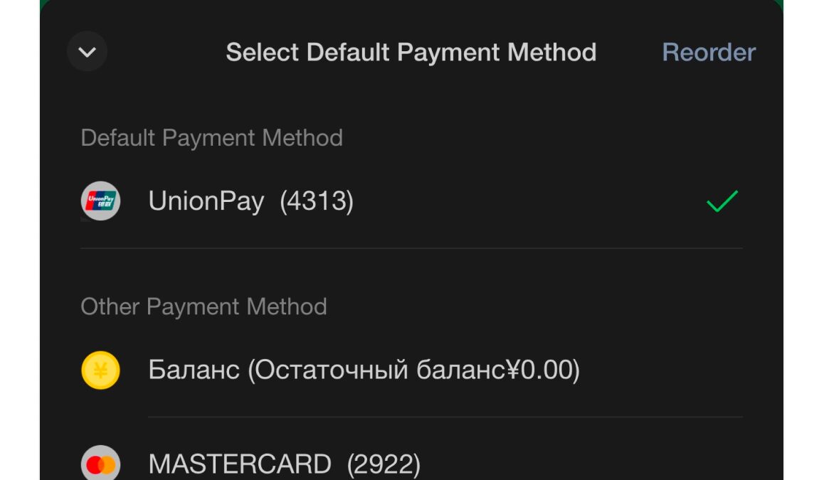 Карты UnionPay Россельхозбанка начали стабильно привязываться к WeChat Pay 3 Выбор метода оплаты с картой UnionPay Россельхозбанка