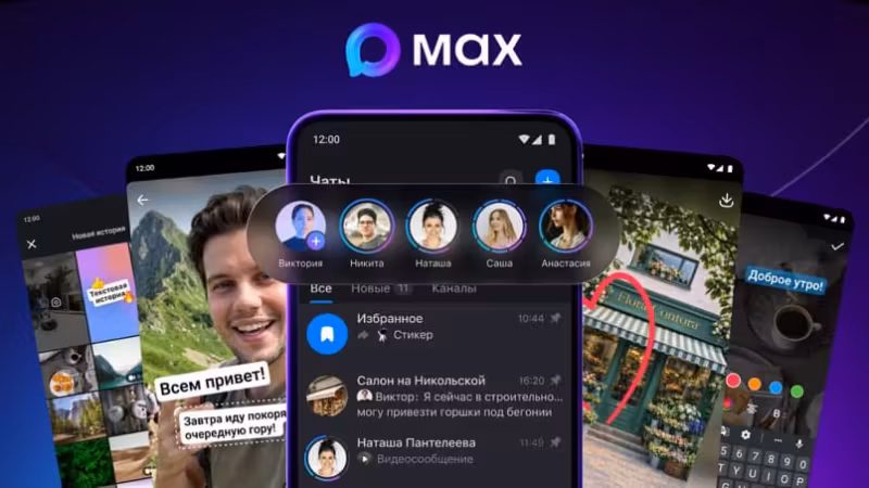 В Max запустили истории для Android с реакциями и сроком показа