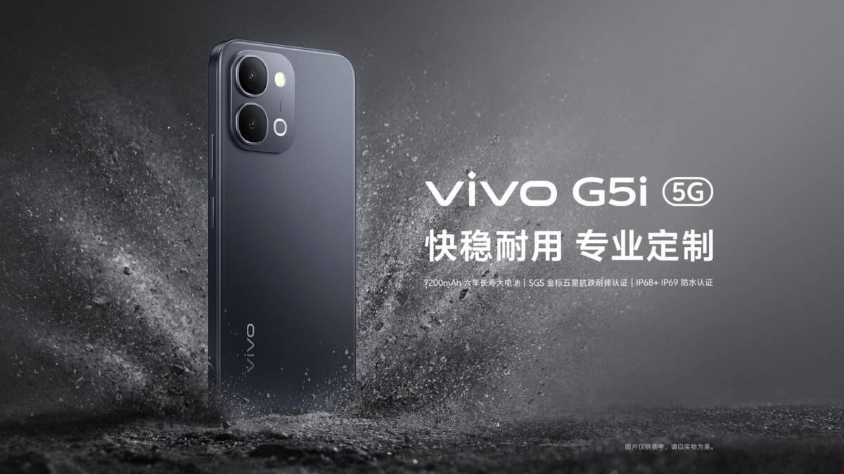 Смартфоны Vivo G5i и G5z получили батарею 7200 мА·ч и защиту IP69 1 Смартфоны Vivo G5i и G5z получили батарею 7200 мА·ч и защиту IP69
