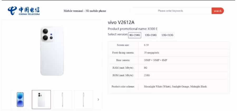 Vivo X300e раскрыли до анонса: 7200 мА·ч и Snapdragon 8 Gen 5