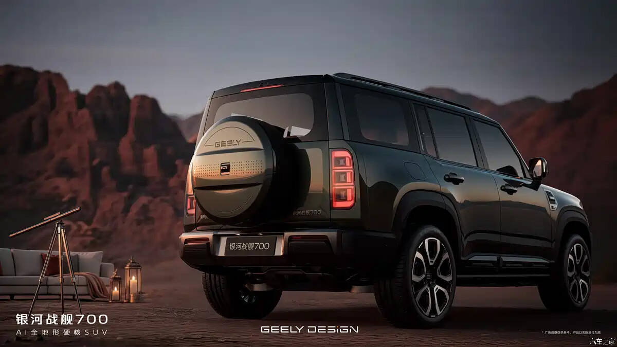 Внедорожник Geely Galaxy Battleship 700 получил салон с «авиационным» селектором