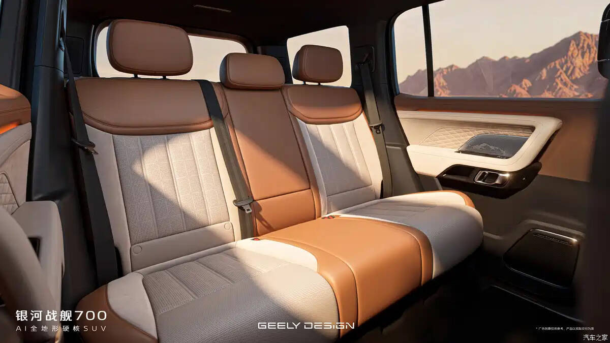 Салон внедорожника Geely Galaxy Battleship 700 сиденья