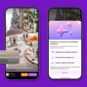 Продукты на столе с рождественской посудой тестирование метки Wildberries