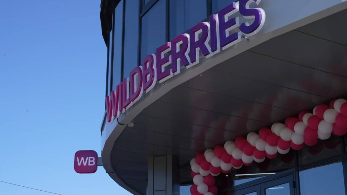 Wildberries запустит симулятор продаж для продавцов