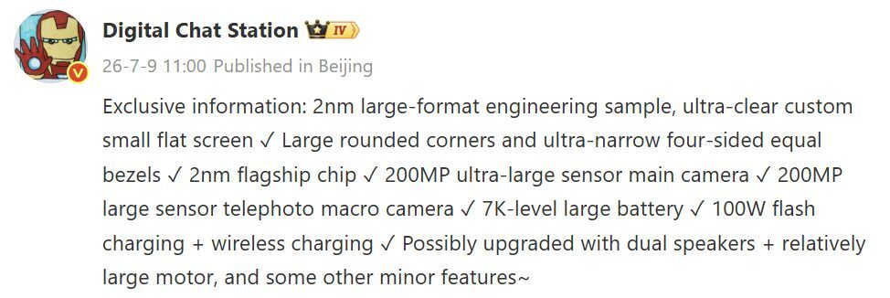 Обзор Xiaomi 18 Pro с 200Мп камерами и батареей 7000 мАч
