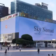 Цветной рекламный щит с названием Sky Nomad Xiaomi