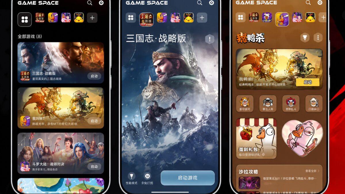 Xiaomi заменяет Game Turbo на Game Space с профилями для разных игр