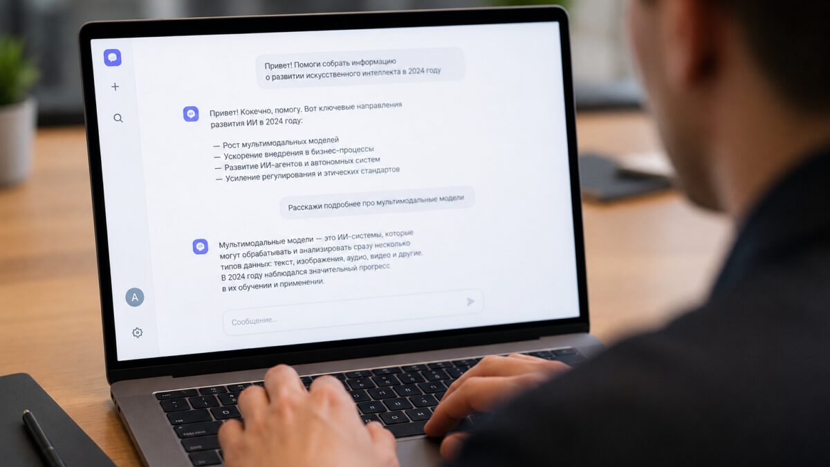 Yandex AI Studio открыл бизнесу ИИ-агентов для поиска данных и сборки отчётов