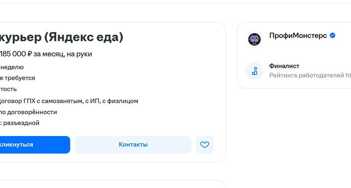 Завод ЛМС-901 «Байкал» ищет слесарей за 37,2 тысячи рублей 5 Завод ЛМС-901 «Байкал» ищет слесарей за 37,2 тысячи рублей