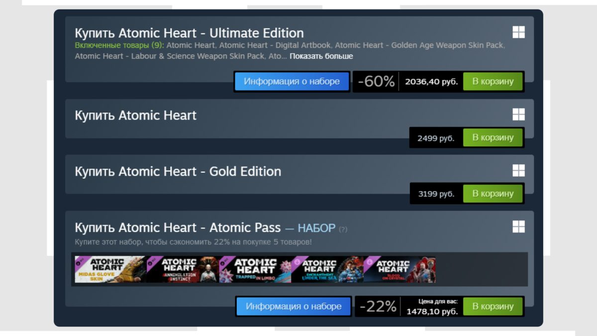 Atomic Heart вышла в российском Steam после 3,5 года эксклюзивности VK Play