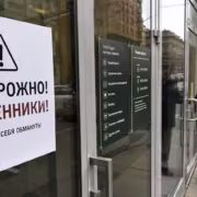 Банки отбили 17,5 млн атак мошенников на 1,9 трлн рублей за квартал 2 Мужчина открывает входную дверь банка на улице