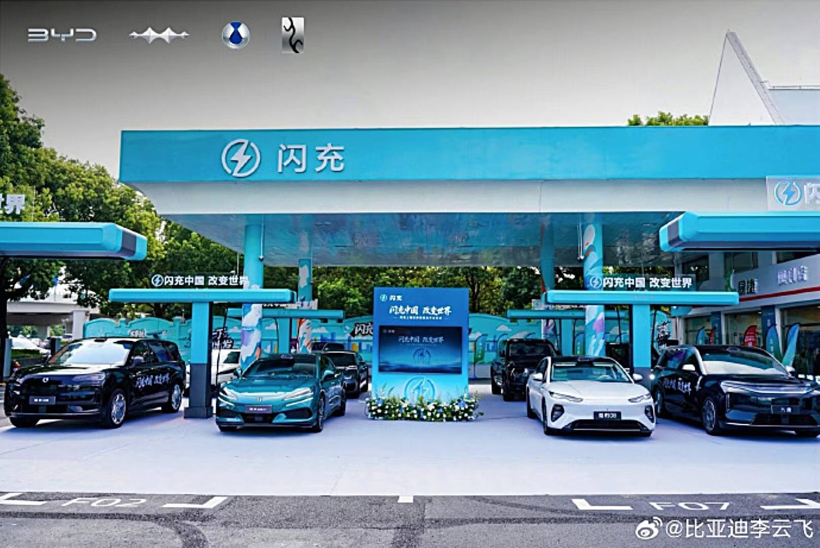 BYD установила 10 000 станций Flash Charging и хочет удвоить сеть к 2026 году 1 Стойки зарядки BYD Flash Charging и электромобили
