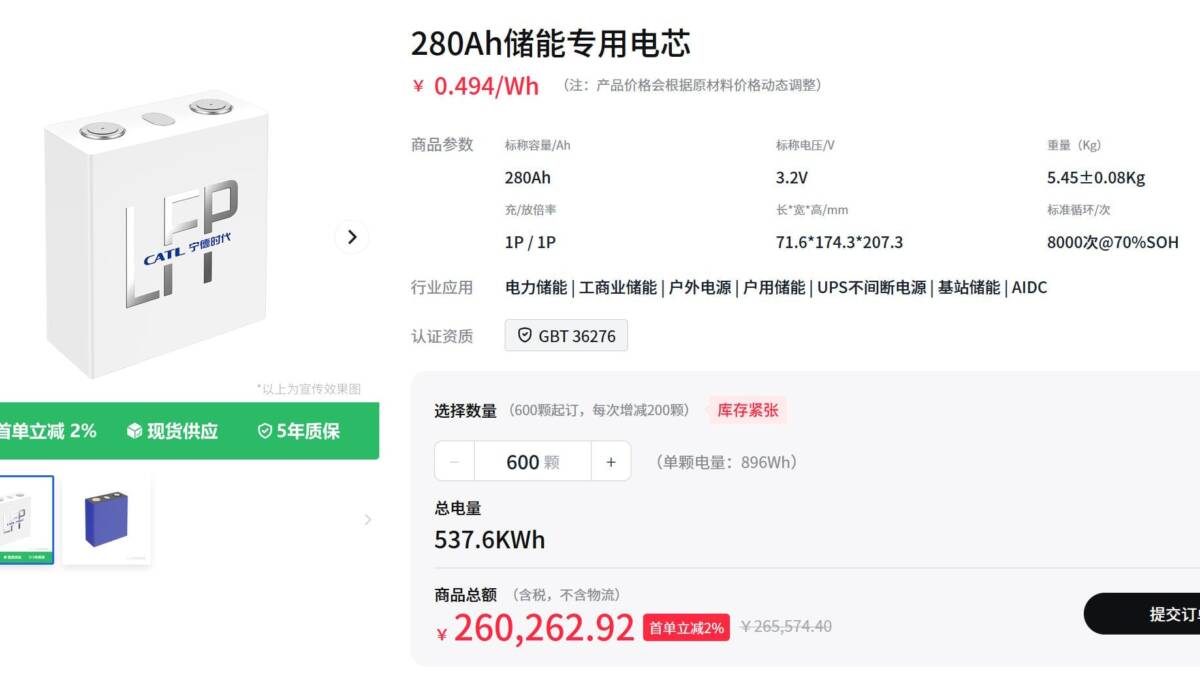 CATL начала продавать LFP-аккумуляторы напрямую по $63 за кВт·ч 1 CATL начала продавать LFP-аккумуляторы напрямую по $63 за кВт·ч