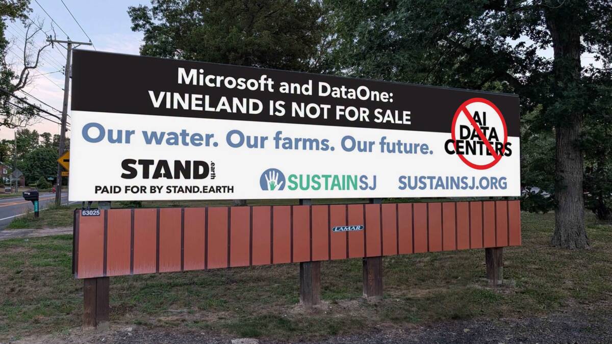 Рекламный щит DataOne в Нью-Джерси на улице