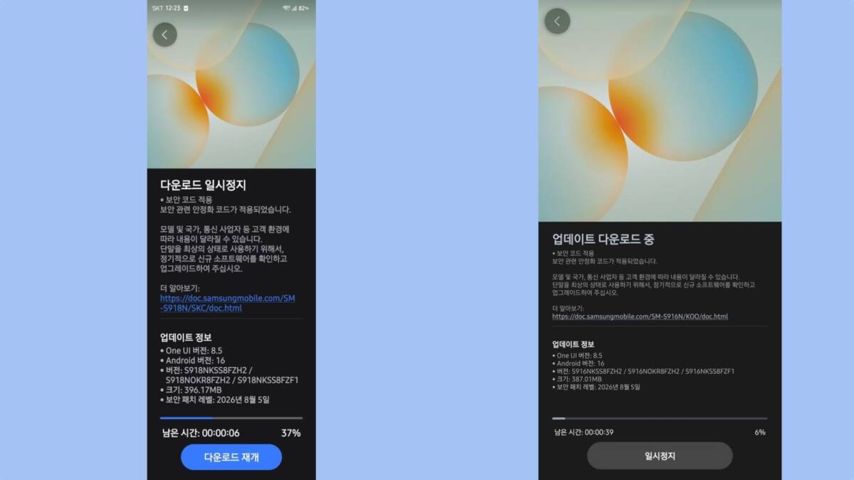 Процесс обновления безопасности на Samsung Galaxy S23