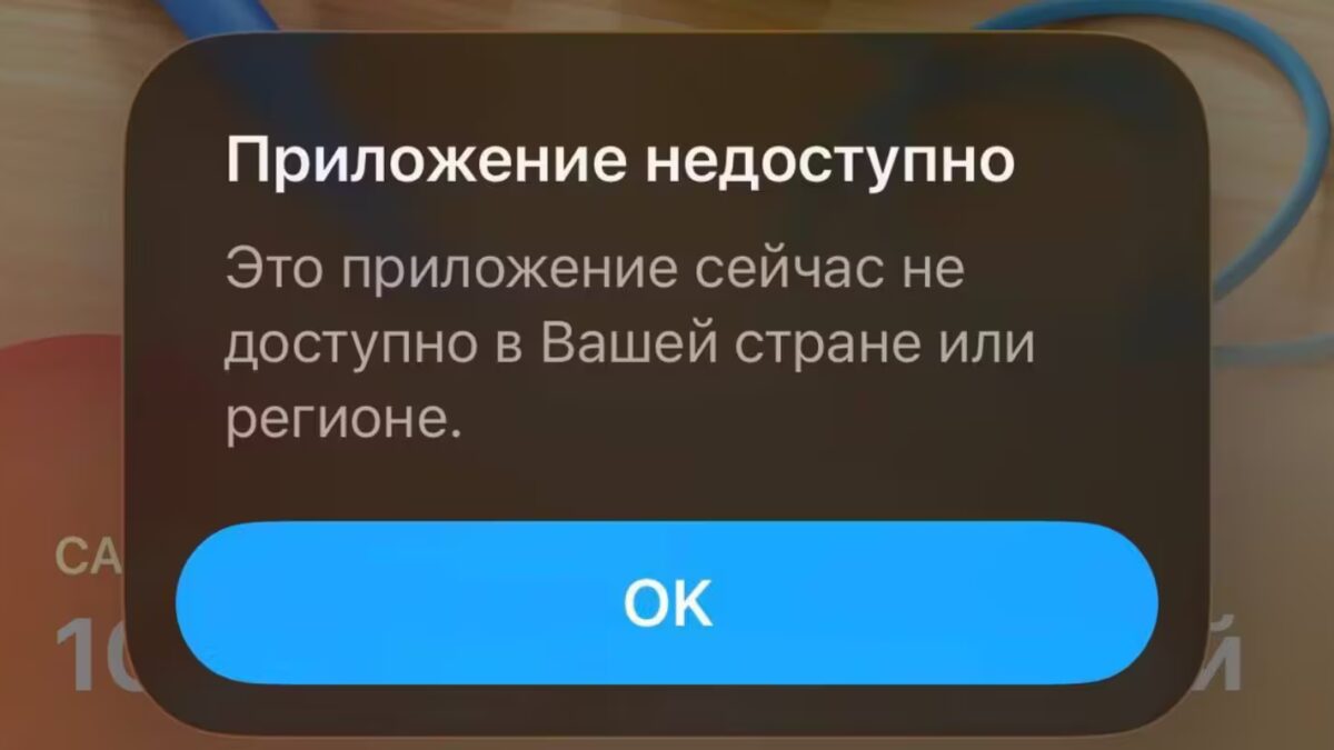 Сообщение об недоступности приложения Yandex Pay на Pixel 11