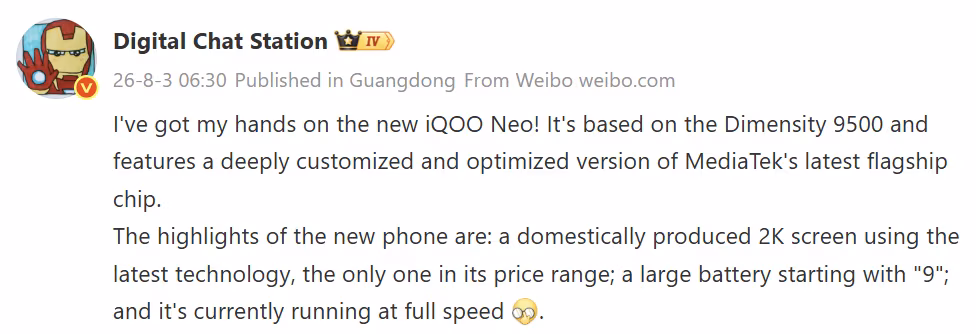 iQOO Neo 11S приписывают Dimensity 9500, экран 2K и батарею на 9 000 мА·ч 2 Сообщение о нового iQOO Neo 11S процессоре и батарее