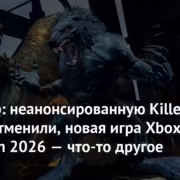 Дракеры и волки в бою в игре Killer Instinct