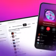 Мобильное приложение КИОН Музыка с чартом и музыкой