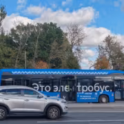 Автобус электробус Москва транспорт минпромторг